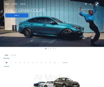 BMW.co.kr(BMW 코리아) Screenshot