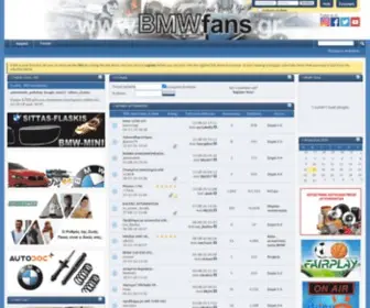 BMwfans.gr(Forum) Screenshot