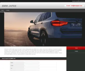 BMwjapan.com(The Largest Auto Show in Japan) Screenshot