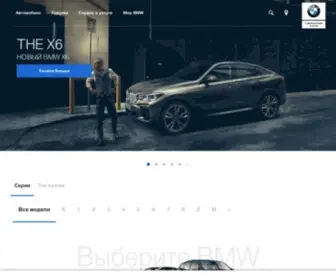 BMW.kg(Все об автомобилях BMW) Screenshot