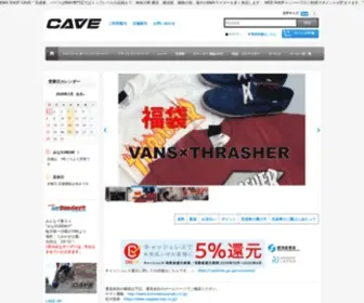 BMxcave.jp(BMX専門) Screenshot