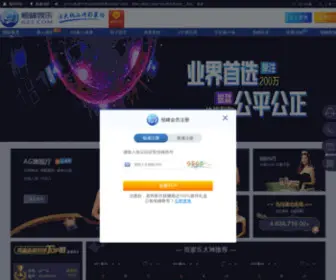 BMXPVC.com(深圳博美信塑胶制品有限公司) Screenshot