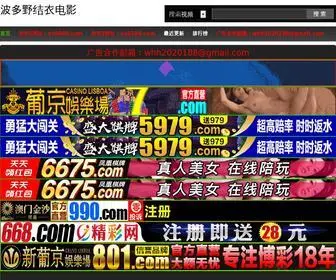 BMZCKH.com(自贡倏北信息技术有限公司) Screenshot