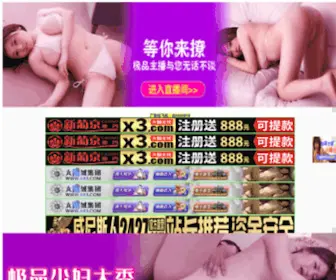 BMZCKQ.com(久章草在线视频播放) Screenshot