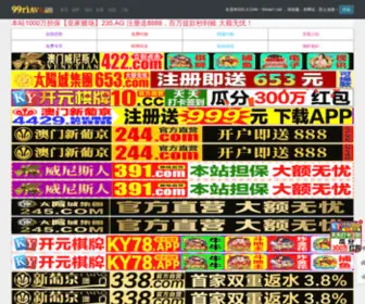 BMzhibei.com(石家庄博美纸杯厂) Screenshot