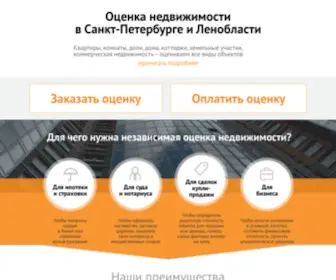 BN-Expert.ru(BN Expert) Screenshot