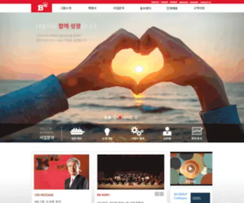 BN-Korea.com(BN GROUP) Screenshot