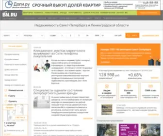 BN.ru(Вся недвижимость Санкт) Screenshot