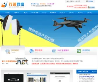 BN188.com(常州网络公司) Screenshot