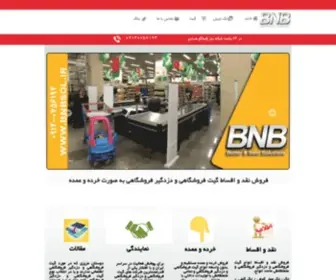 BNbsol.org(BNbsol) Screenshot