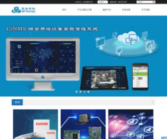 BNC.com.cn(北京国基科技股份有限公司) Screenshot