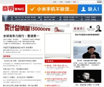 BNchinese.com(奇趣分分彩客户端) Screenshot