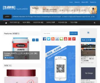 Bnelife.com(Bnelife) Screenshot