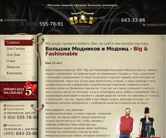 BNF-MSK.ru(Интернет) Screenshot