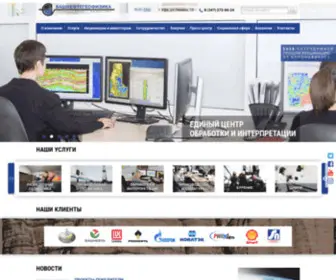 BNGF.ru(Башнефтегеофизика) Screenshot