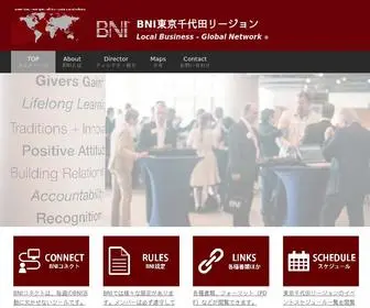 Bni-Chiyoda.com(世界最大級) Screenshot