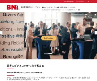 Bni-MC.com(ホーム) Screenshot