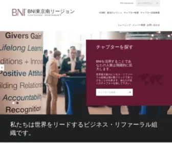 Bni-TS.com(東京南) Screenshot