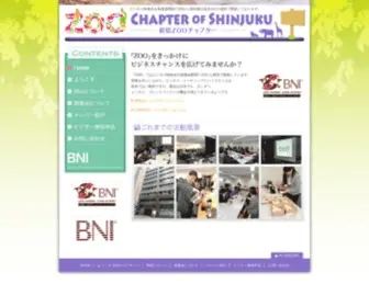 Bni-Zoo.com(Chapter Detail) Screenshot