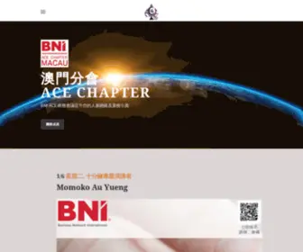 Bniacechapter.com(MACAO BNI ACE CHAPTER) Screenshot