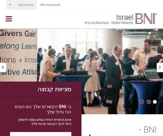 Bni.co.il(דף הבית) Screenshot
