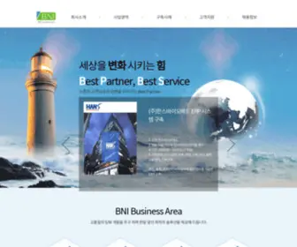 Bnicorp.co.kr(IT컨설팅) Screenshot