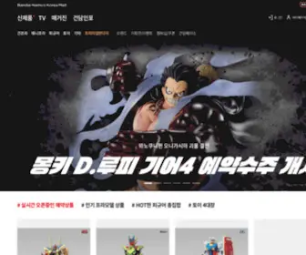 BNKrmall.co.kr(BNKrmall) Screenshot