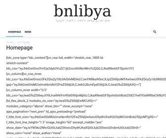 Bnlibya.com(bnlibya) Screenshot