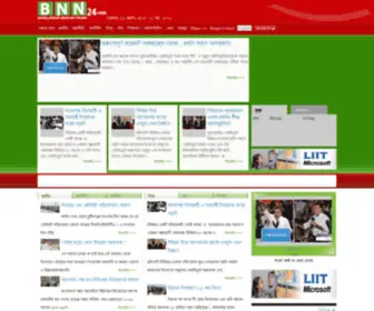 BNN24.com(Most popular bangla daily newspaper) Screenshot