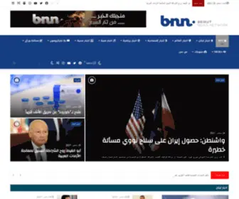 BNNLB.org(الجريدة العربية الشاملة) Screenshot