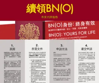 Bno-Passport.com(Bno Passport) Screenshot