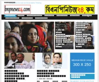 BNpnews24.com(বিএনপি) Screenshot