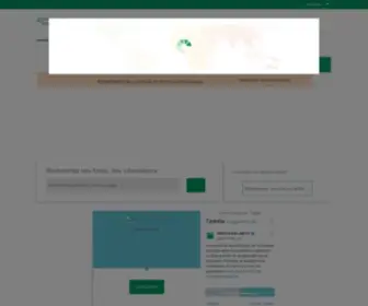 BNpparibas-AM.fr(BNP Paribas Asset Management) Screenshot