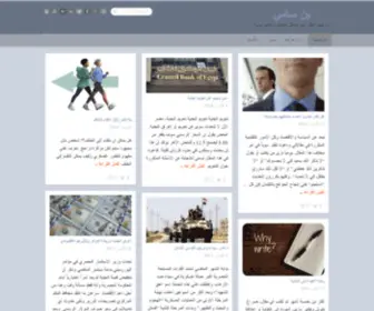 Bnsamy.com(بن سامي) Screenshot