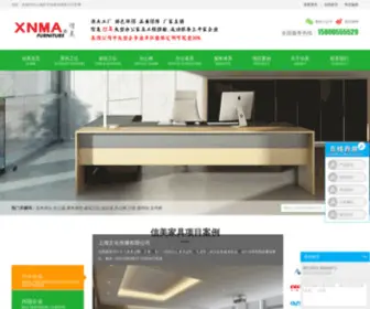 BNshengtaimu.com(生态木) Screenshot