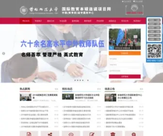 Bnu-HND.com.cn(北京师范大学) Screenshot