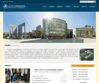 Bnuzz.com(北京师范大学株洲附属学校) Screenshot