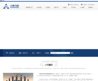 BNYJWX.com(电竞押注) Screenshot