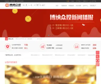 BNZT88.com(博纳众投) Screenshot