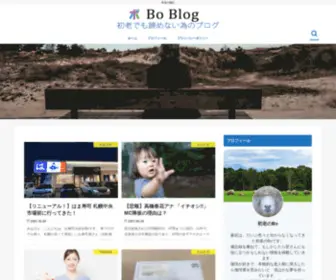 BO-Blog.net(Bo blog) Screenshot