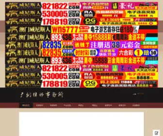 BO-LI.com(BO LI) Screenshot