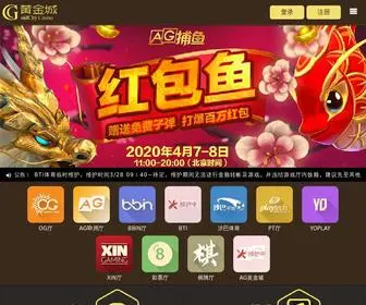BO92C.icu(嘉禾网站) Screenshot