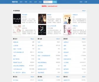 Boai5.com(博爱书屋) Screenshot