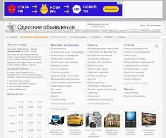 Board.od.ua(Одесские объявления) Screenshot
