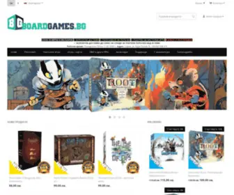 Boardgames-BG.com(Магазинът) Screenshot
