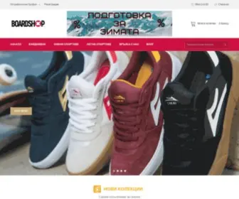 Boardshop.bg(Board Shop Online) Screenshot