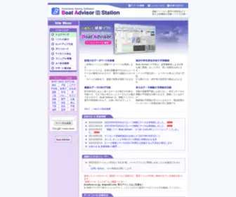 Boat-Advisor.com(Boat Advisor) Screenshot