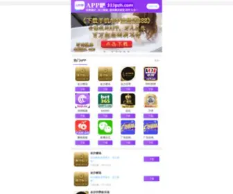 Bobawifi.com(Bobawifi) Screenshot