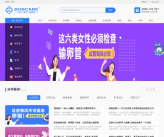Bobcare.com(不孕不育) Screenshot