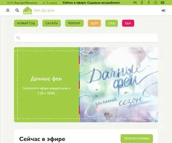 Bober.ru(Бобры везде) Screenshot